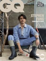 GQ 瀟灑國際中文版